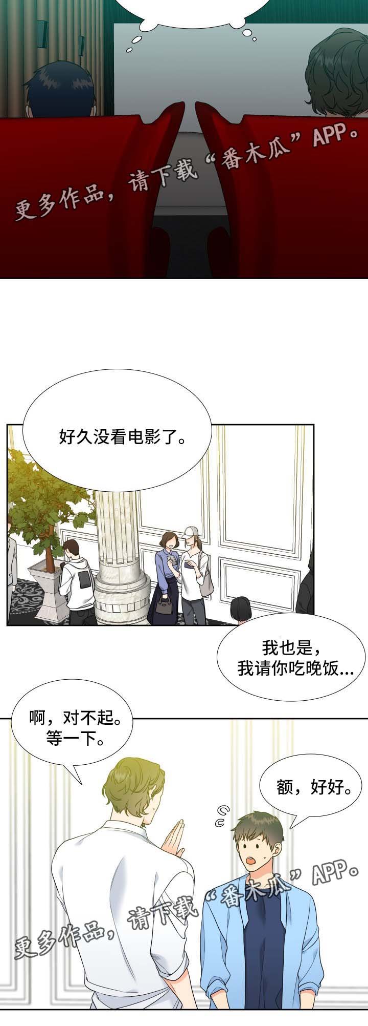 第40章：香水