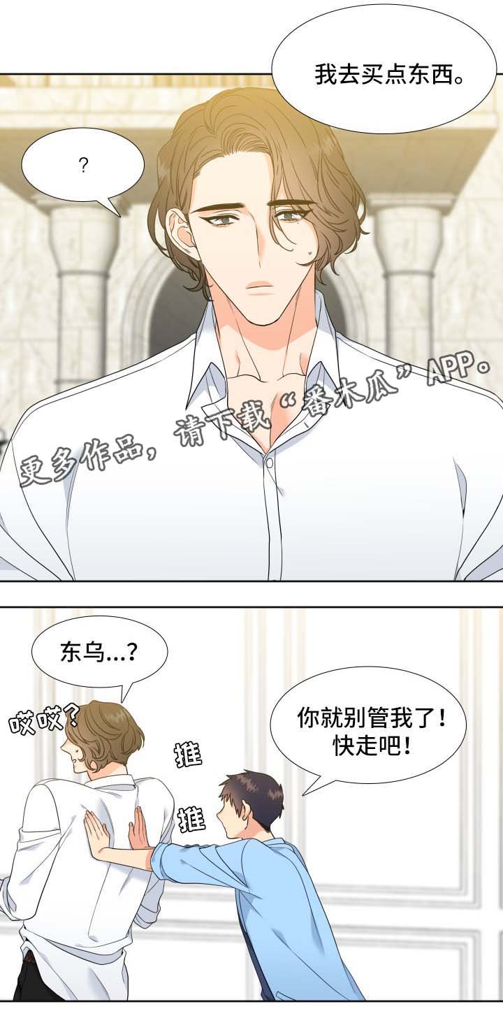 第40章：香水