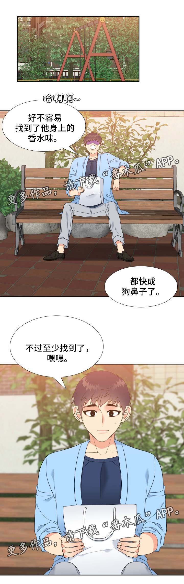 第41章：礼物