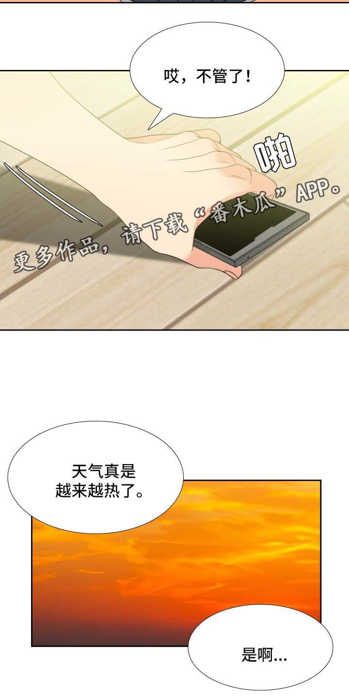 第41章：礼物