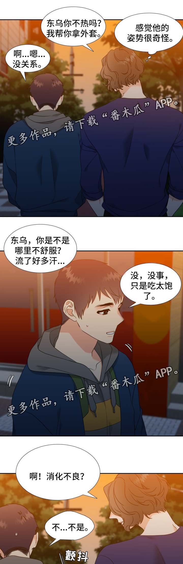 第41章：礼物