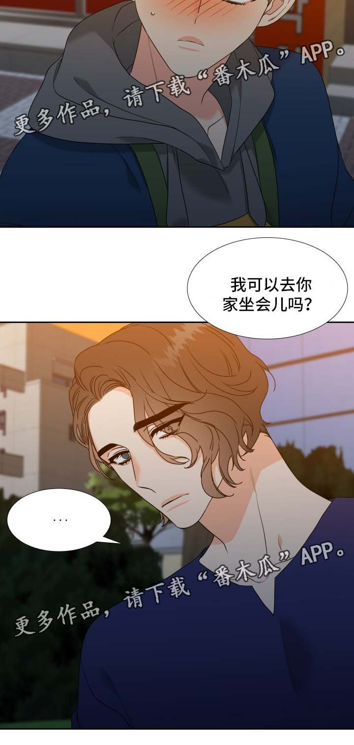 第41章：礼物