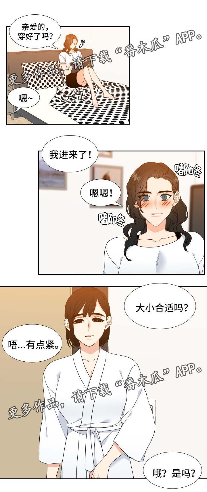 第42章：他的爱好