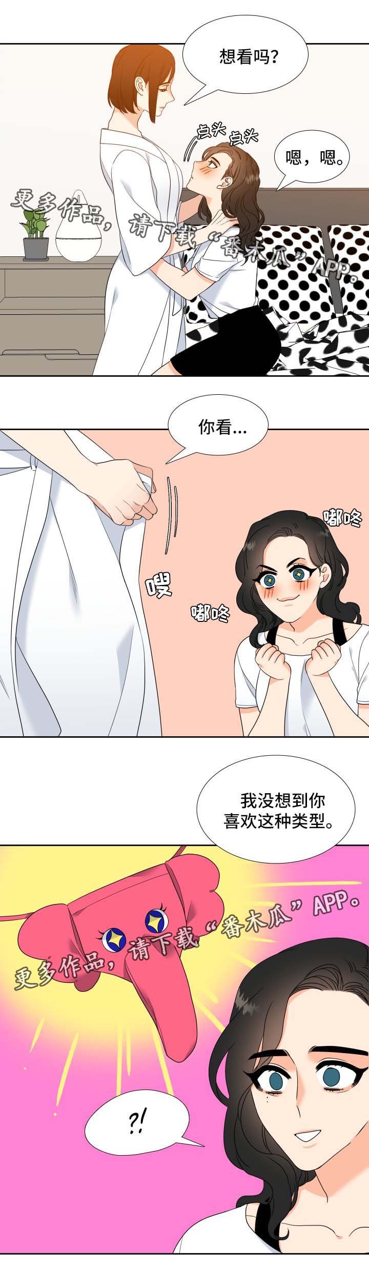第42章：他的爱好