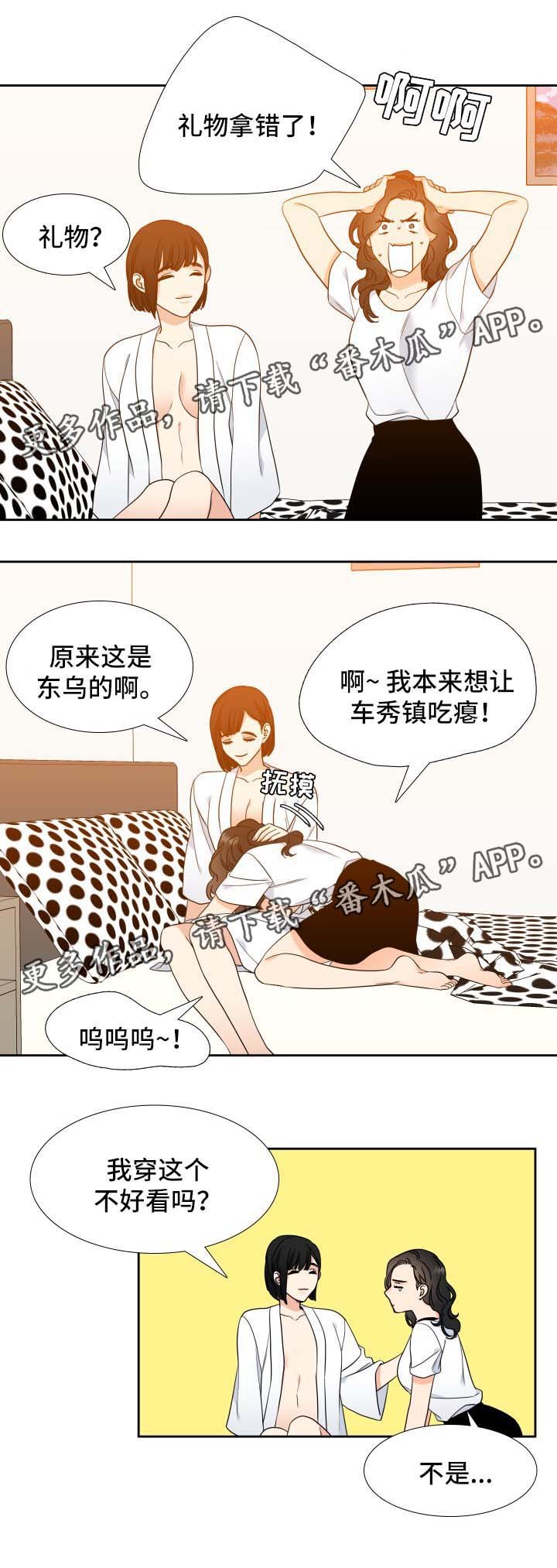 第42章：他的爱好