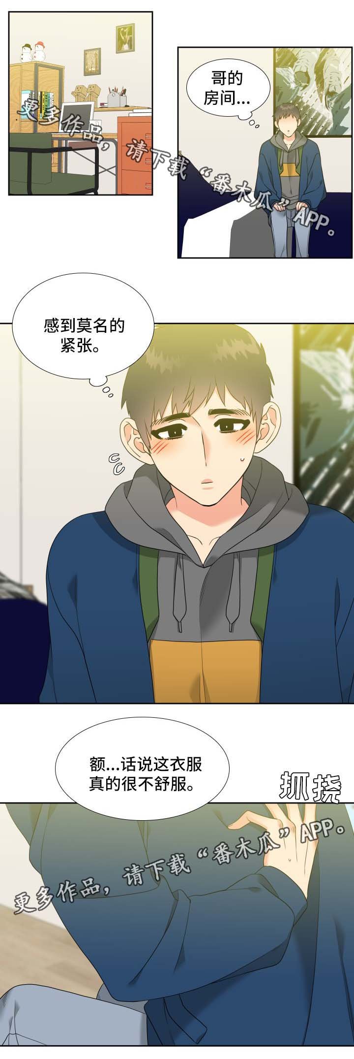 第42章：他的爱好