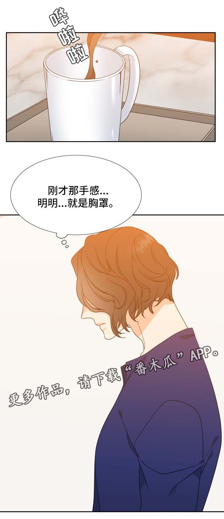 第42章：他的爱好
