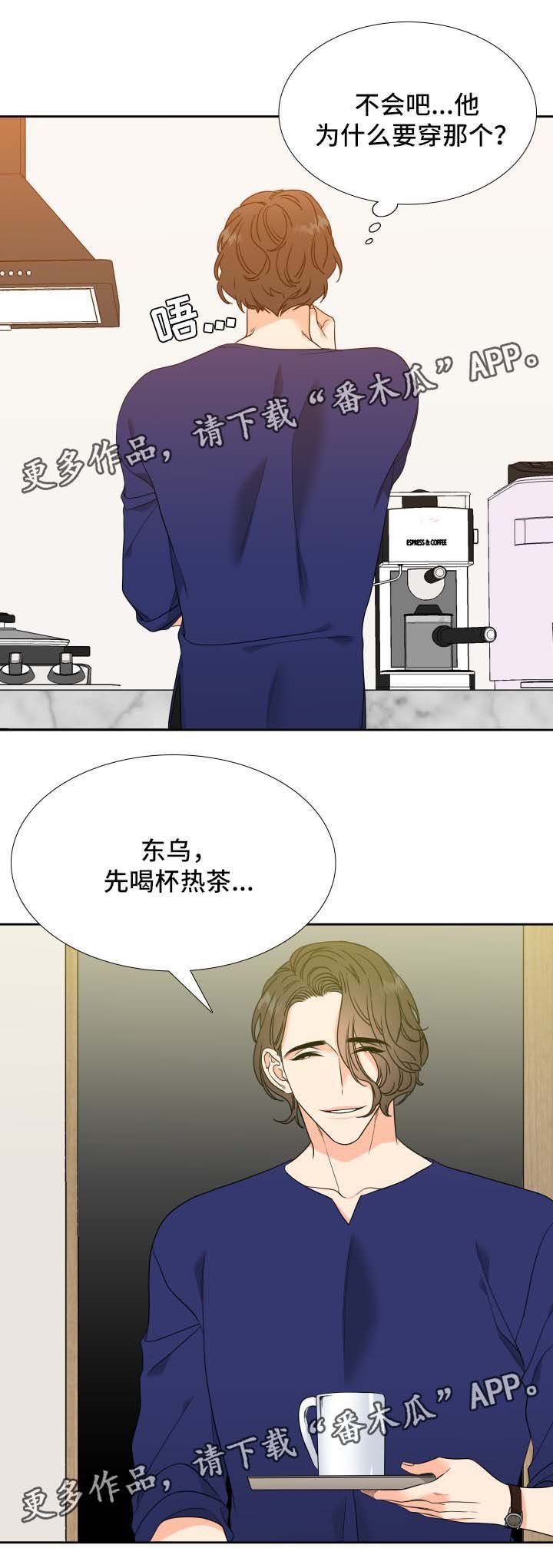 第42章：他的爱好