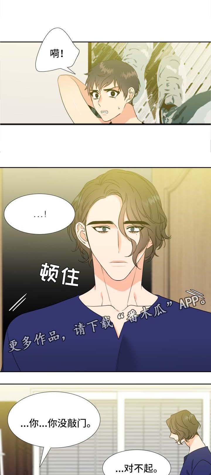 第42章：他的爱好