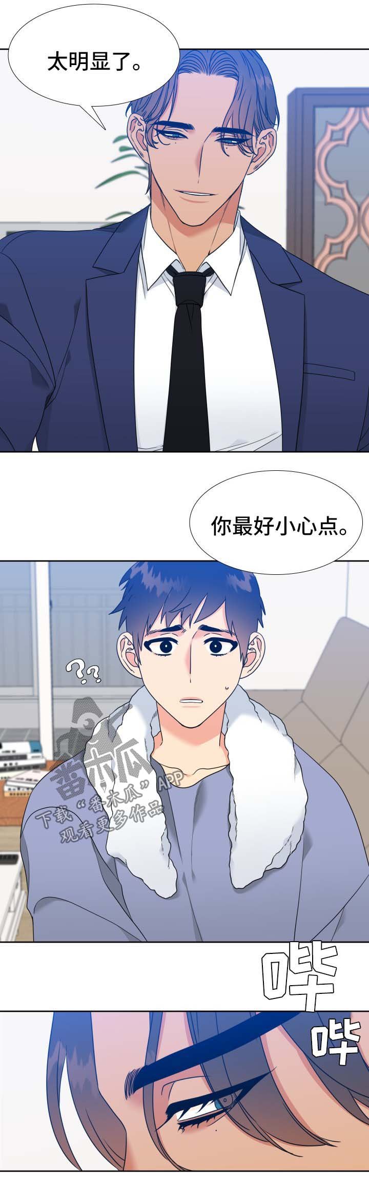 第44章：哥哥