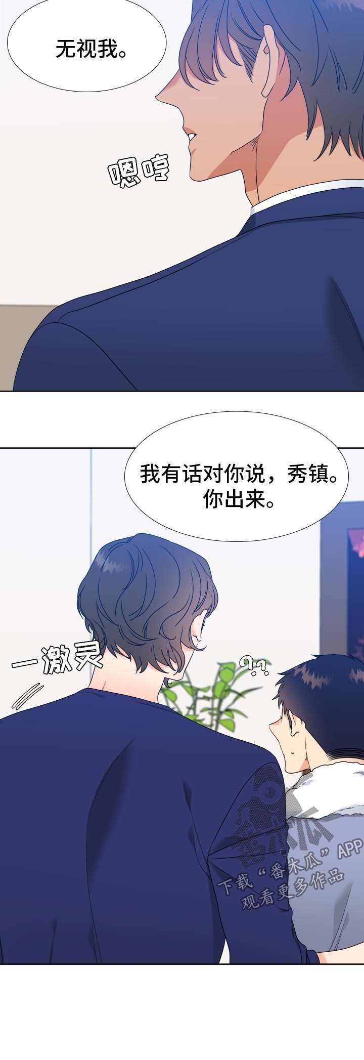 第44章：哥哥