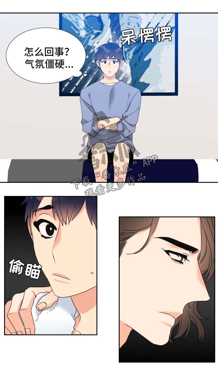 第45章：亲吻