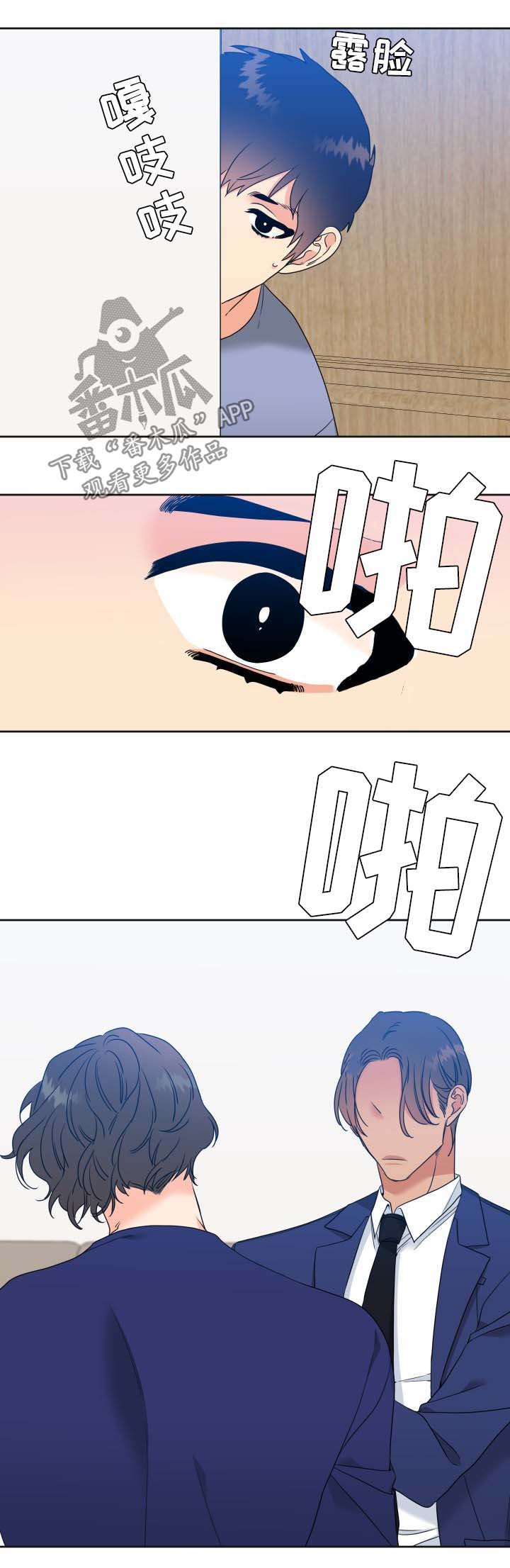 第45章：亲吻