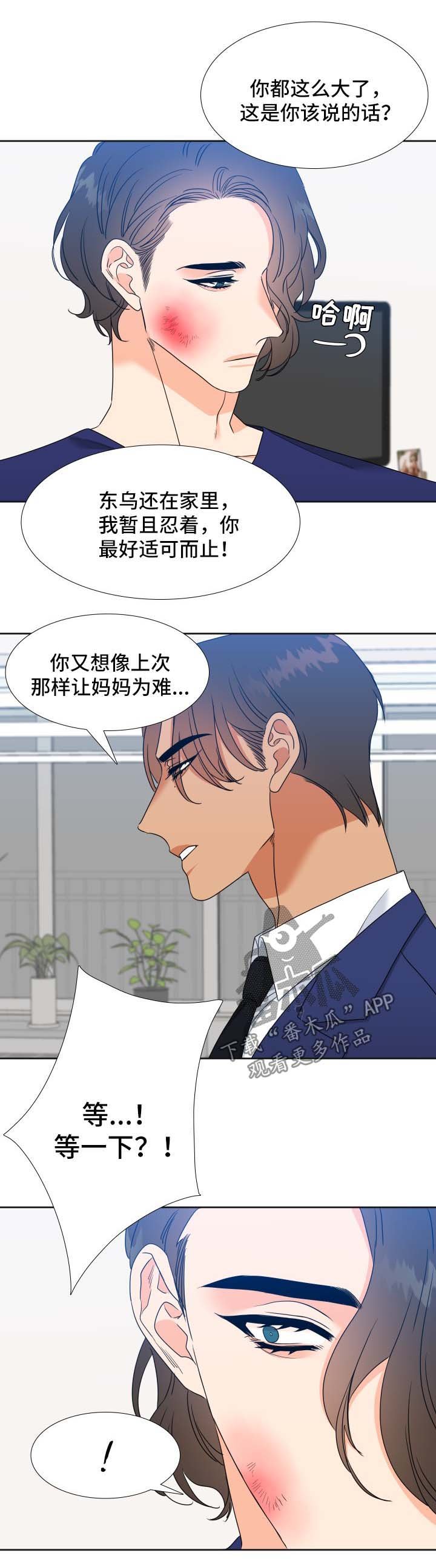第45章：亲吻