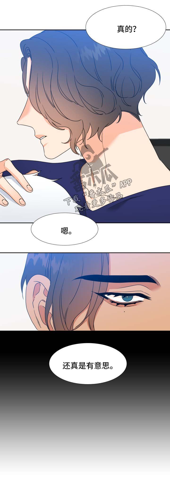 第46章：混事