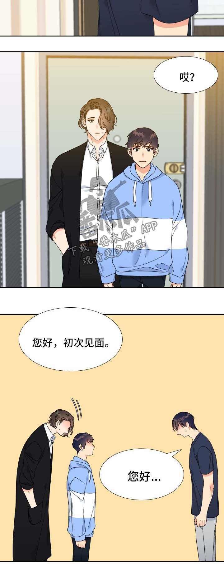 第48章：弟弟
