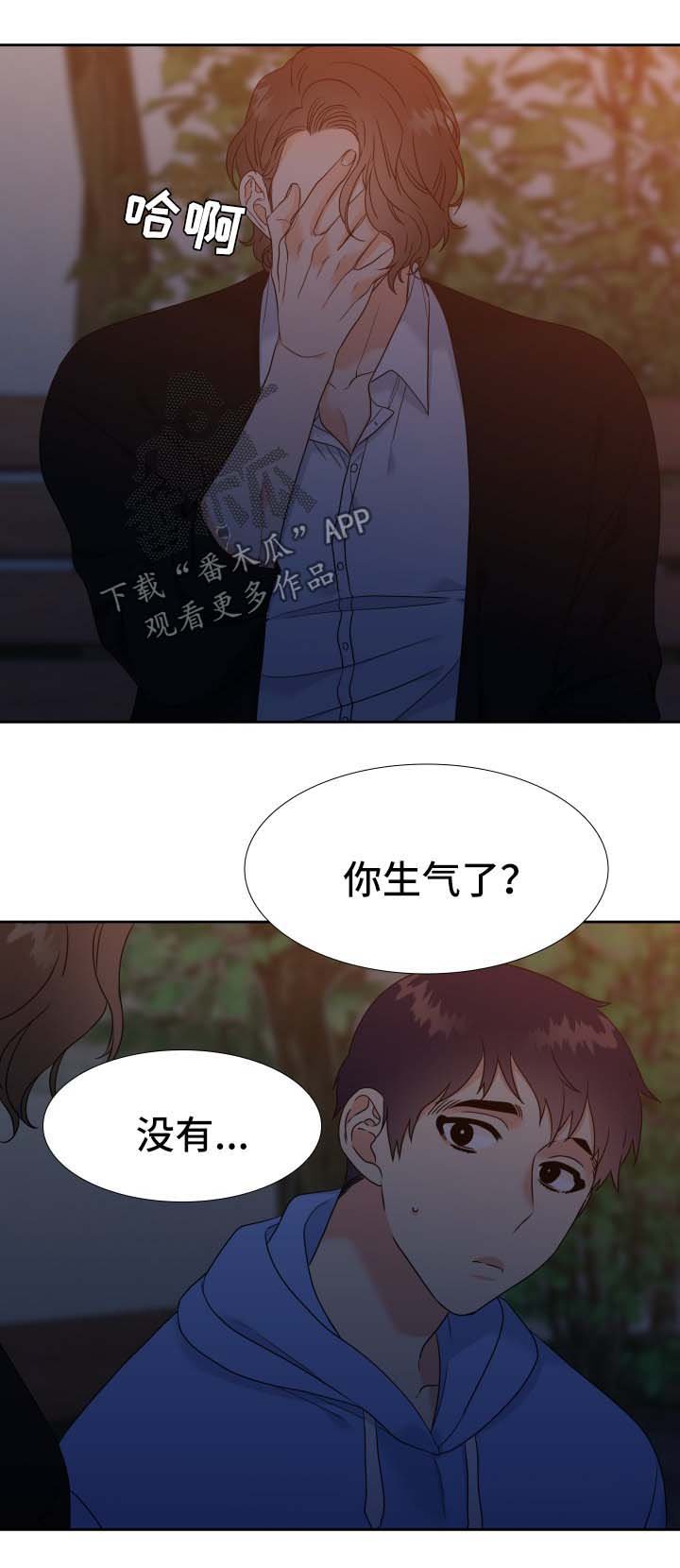 第49章：不想回家