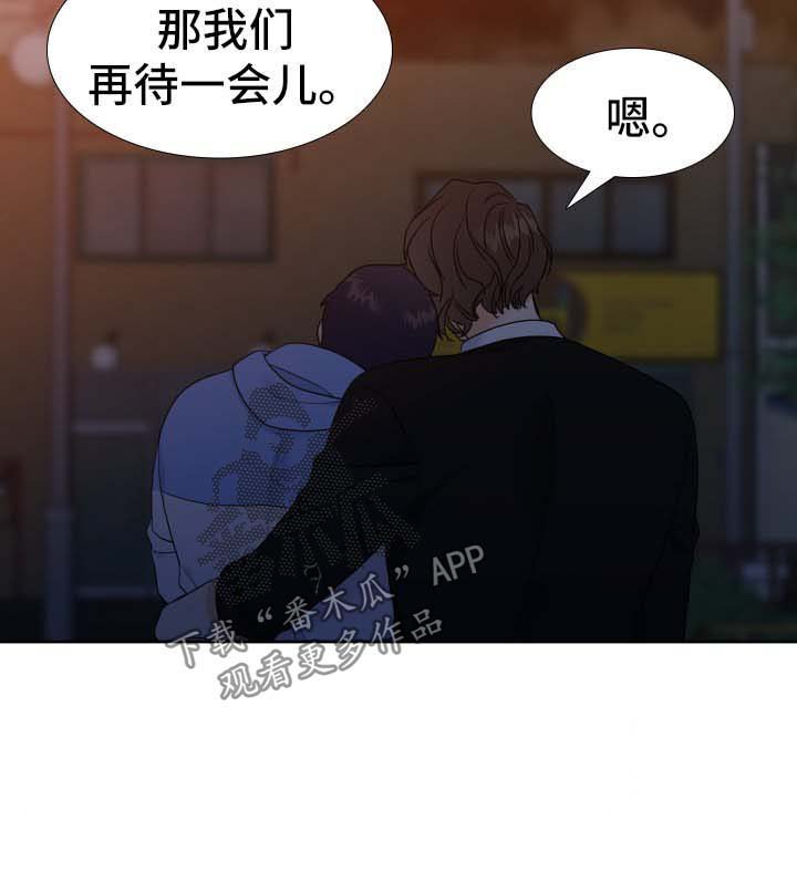 第49章：不想回家