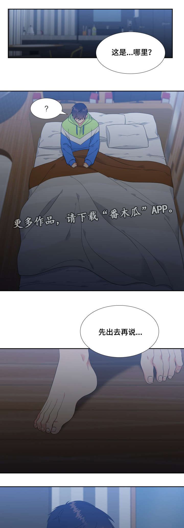 第5章：道谢