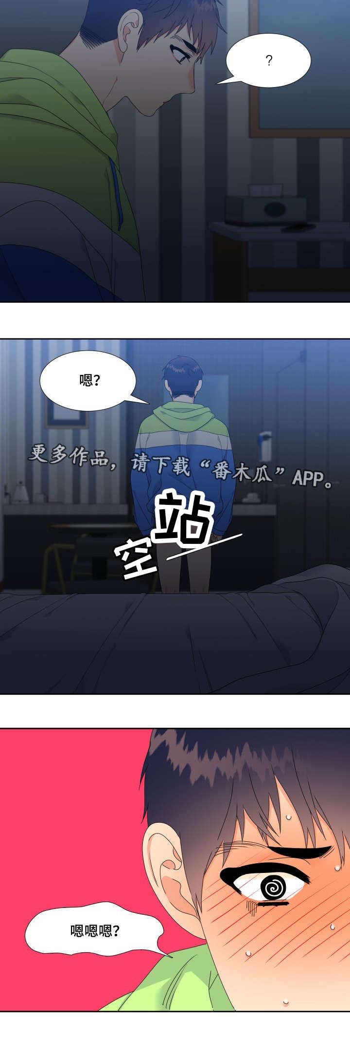 第5章：道谢