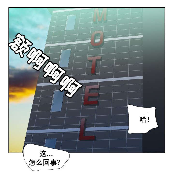 第5章：道谢
