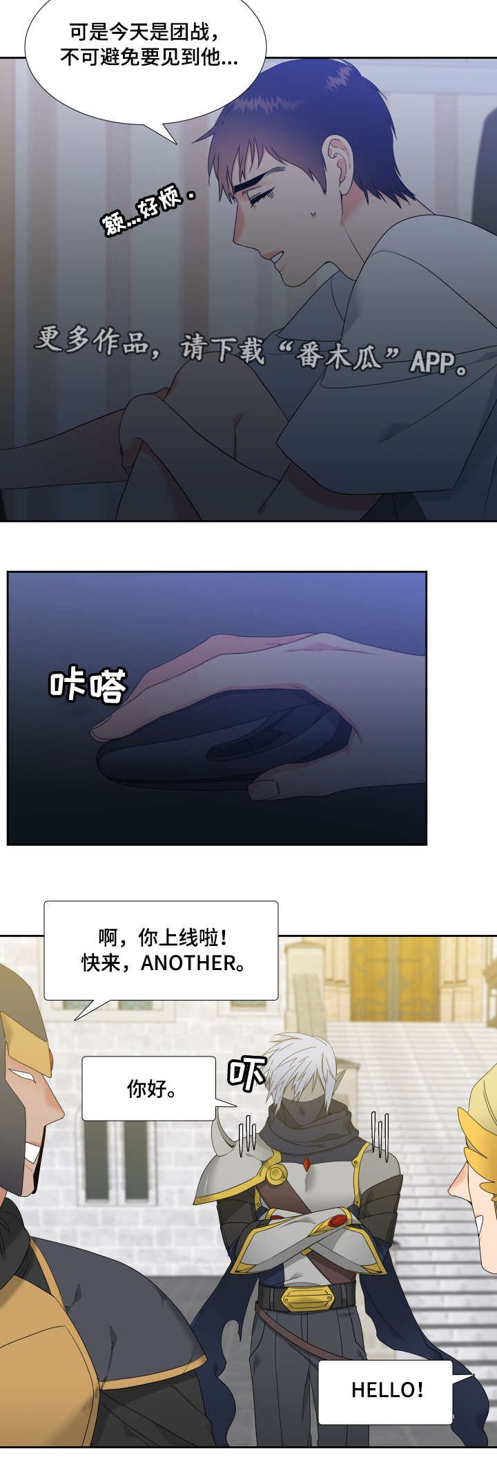 第5章：道谢