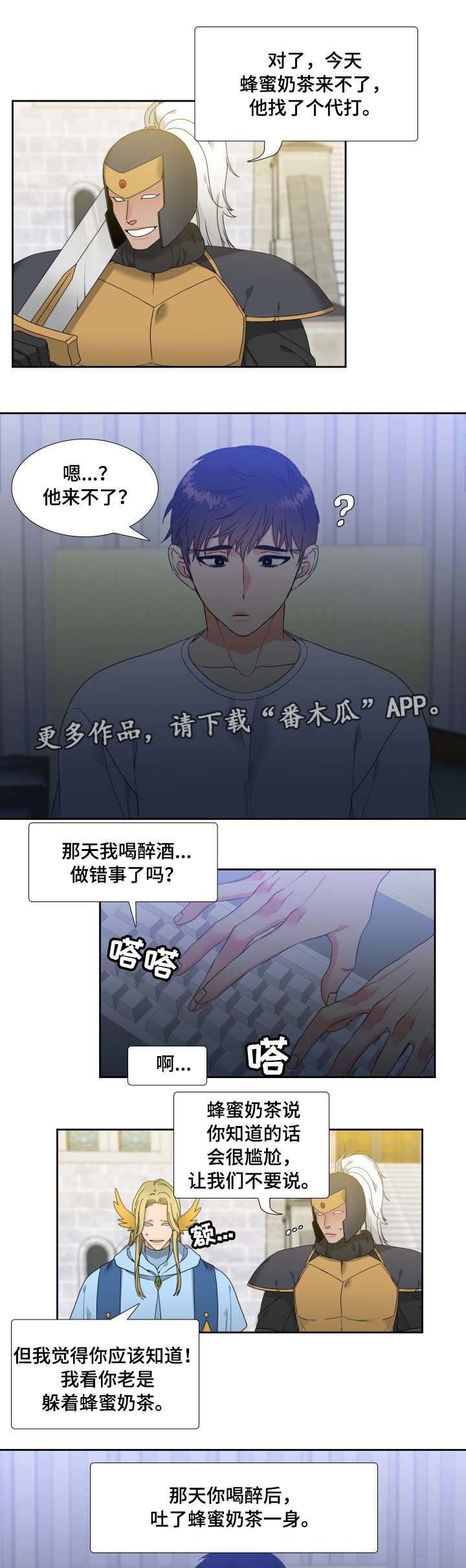 第5章：道谢