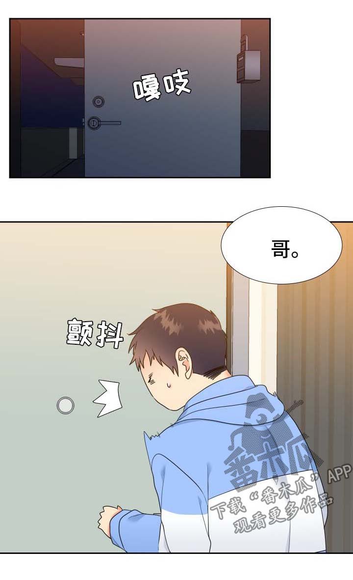第50章：金丝雀