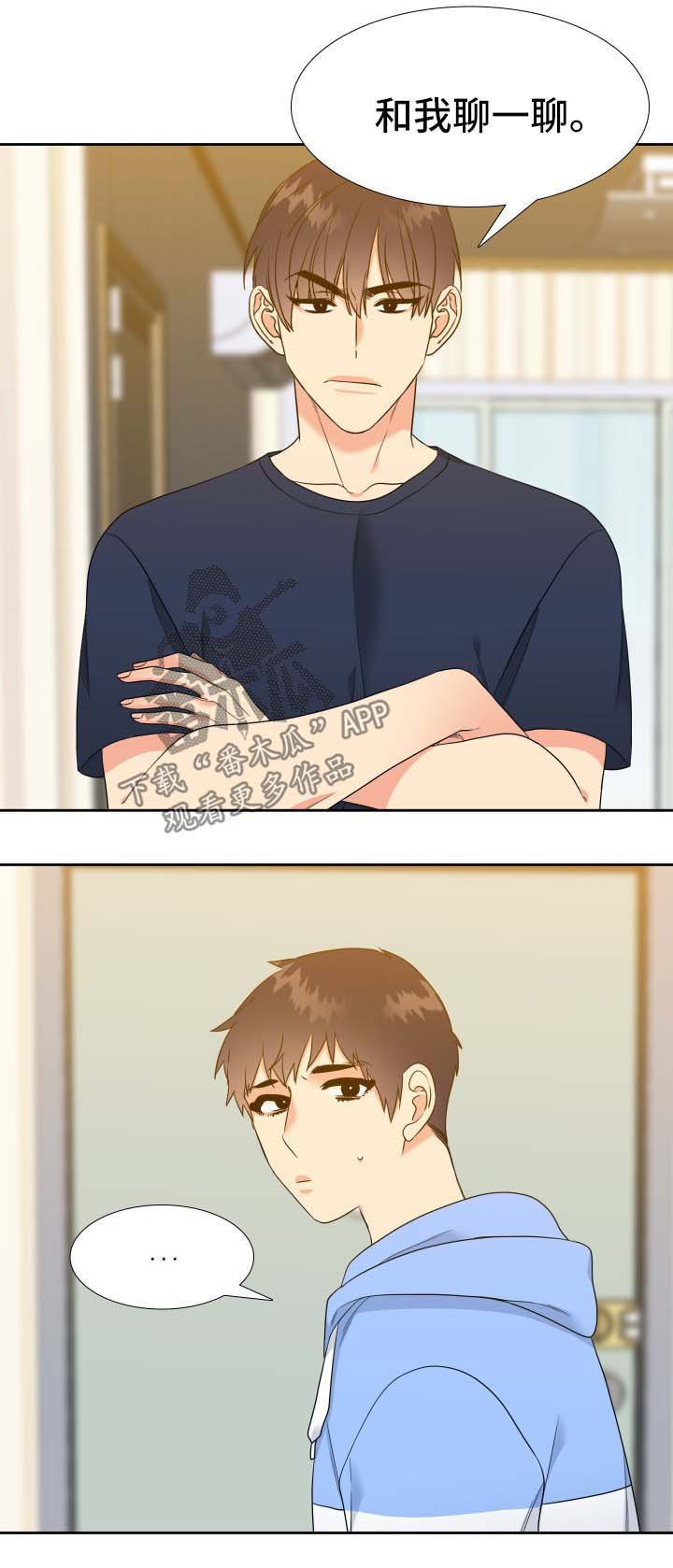 第50章：金丝雀