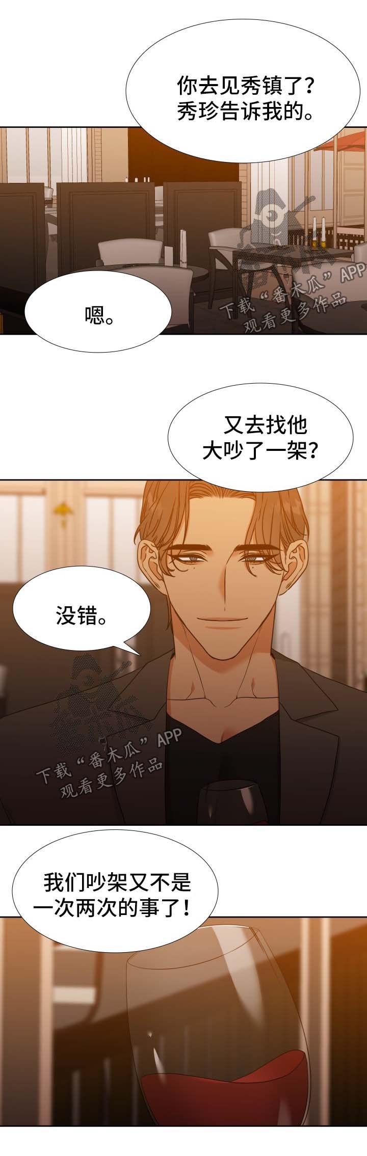第50章：金丝雀