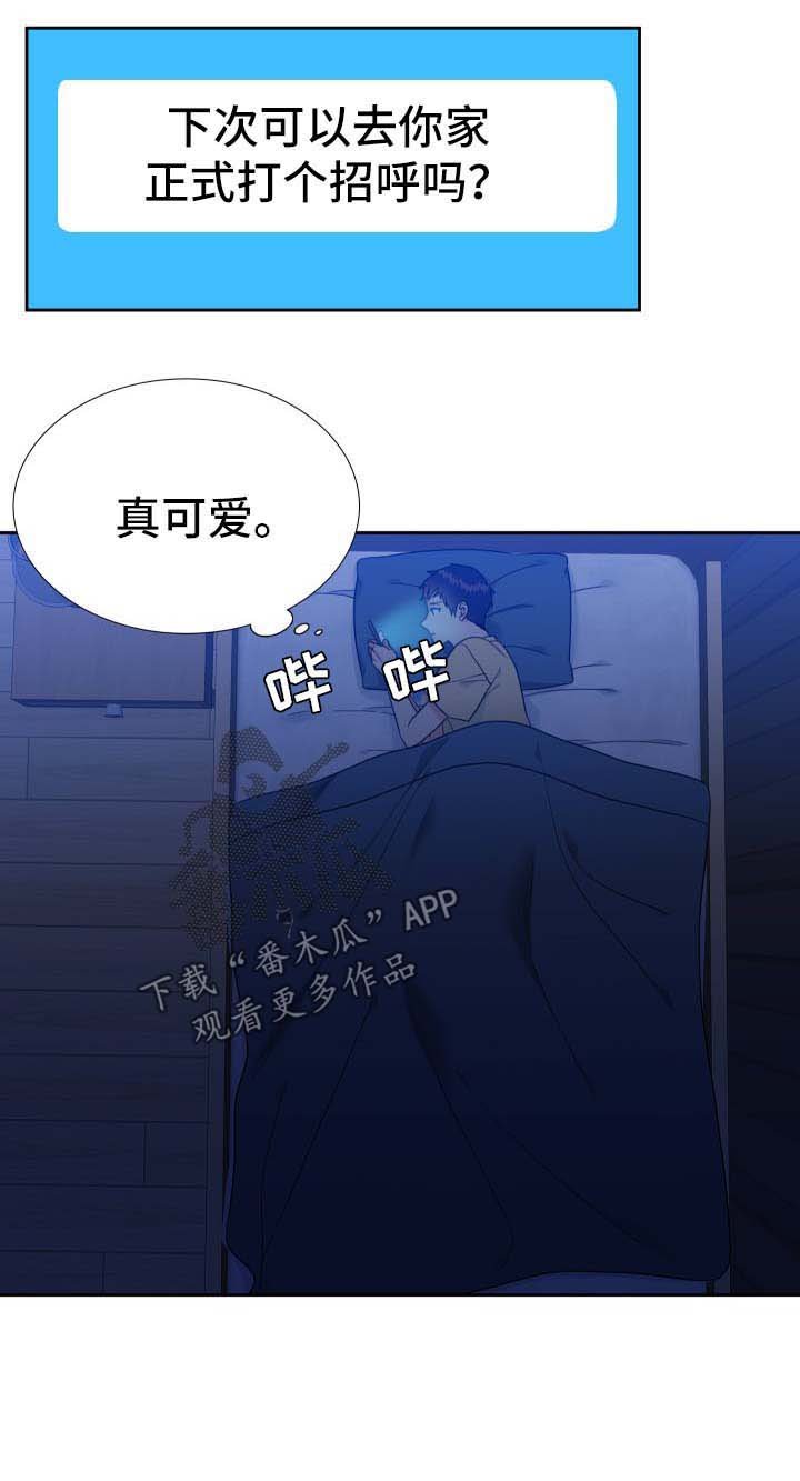 第50章：金丝雀