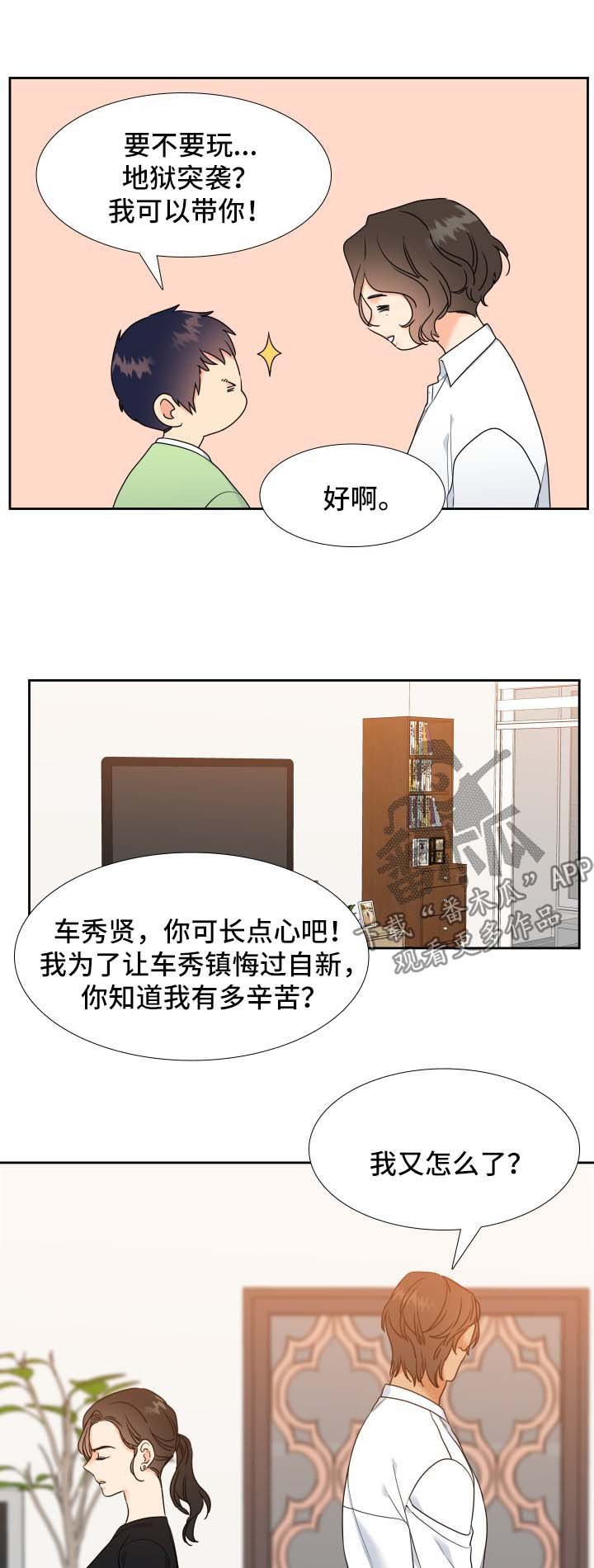 第51章：生日