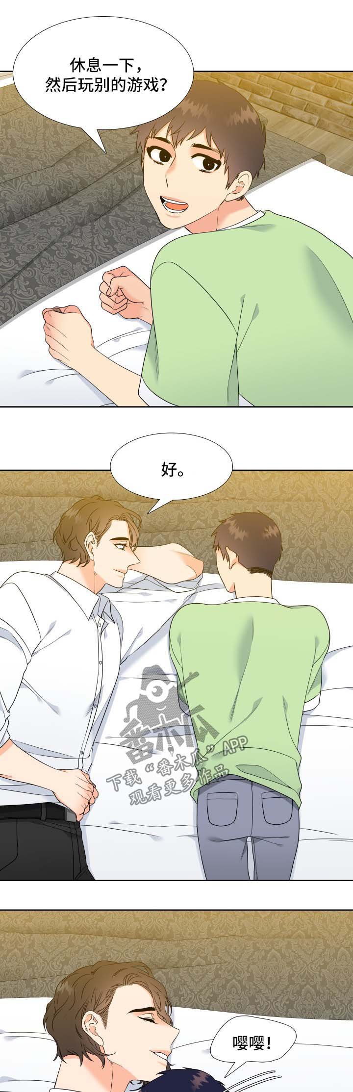 第52章：主动