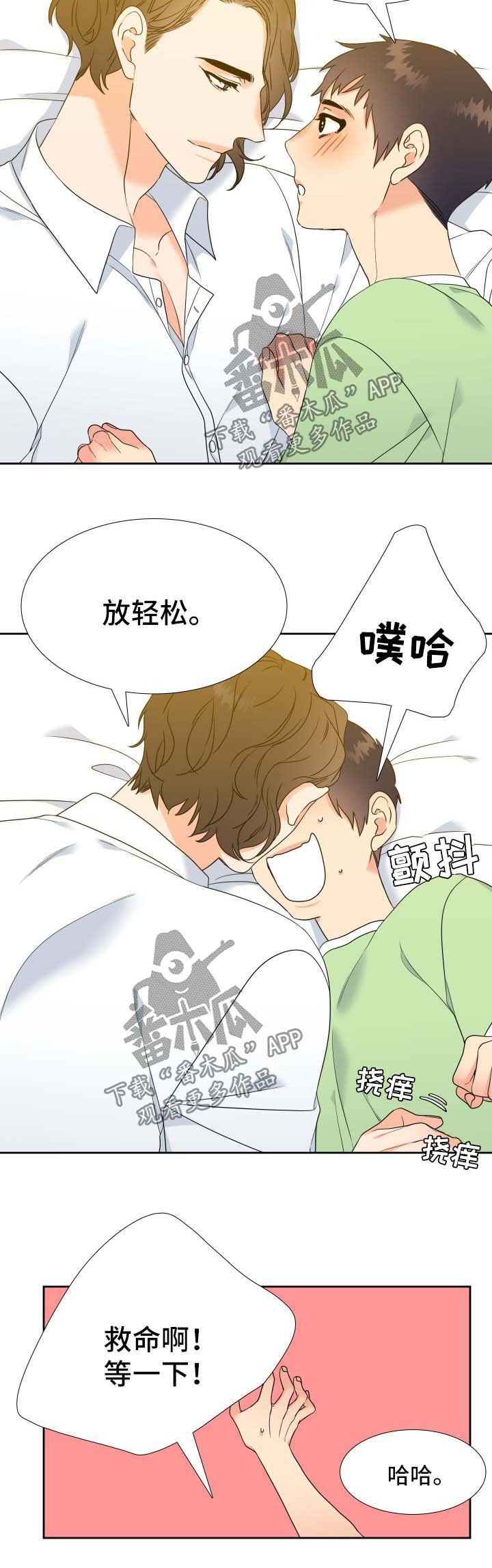 第52章：主动