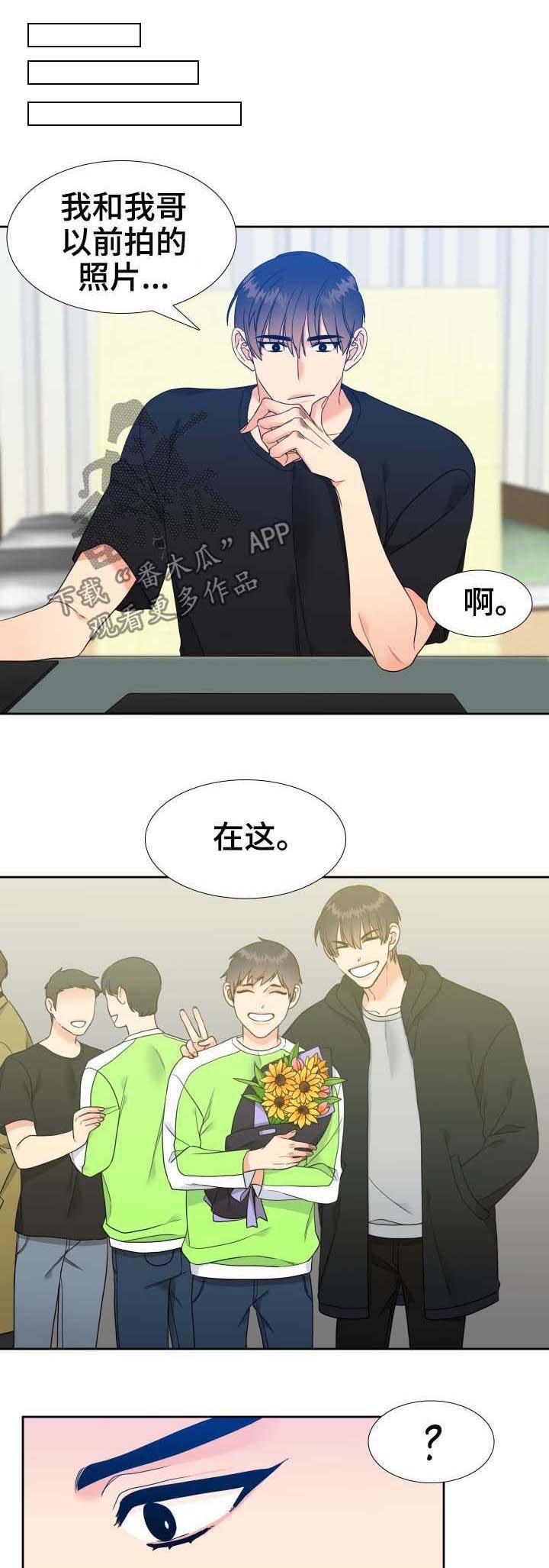 第53章：聊一聊