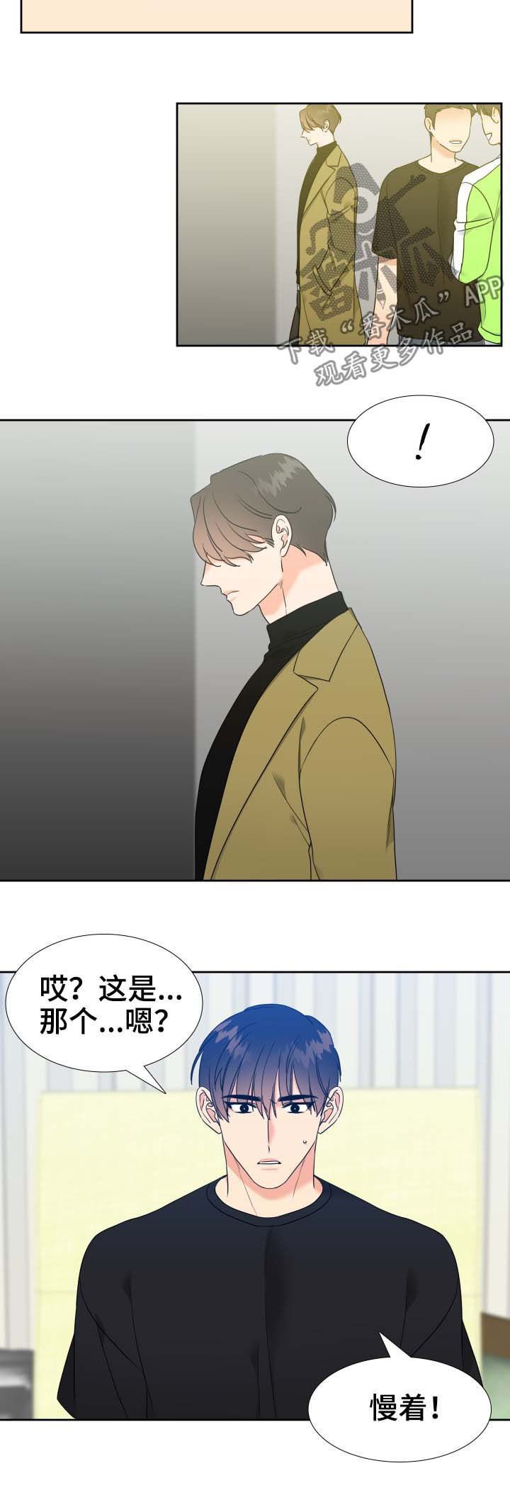 第53章：聊一聊