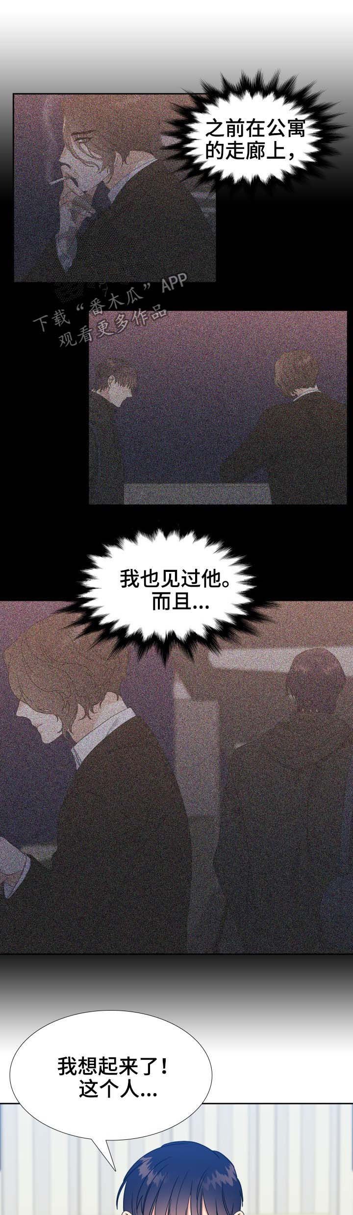 第53章：聊一聊