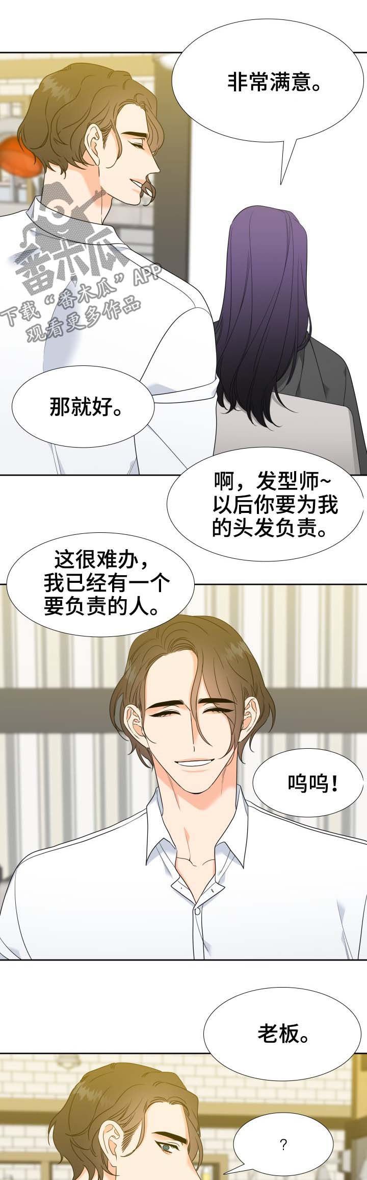 第53章：聊一聊