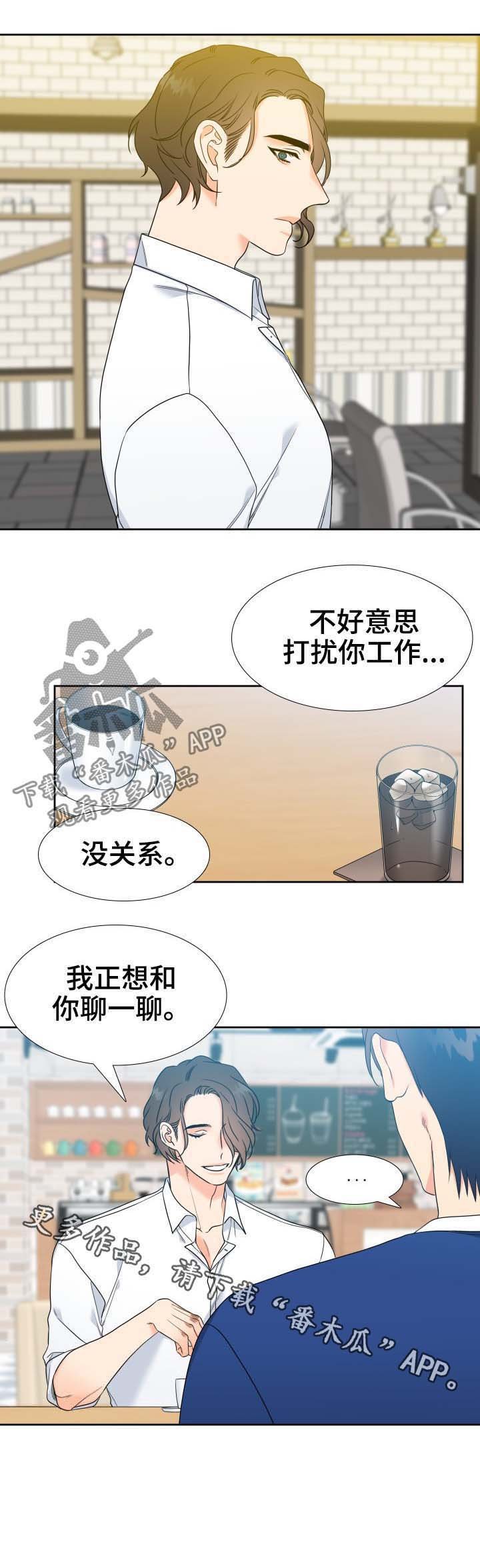 第53章：聊一聊