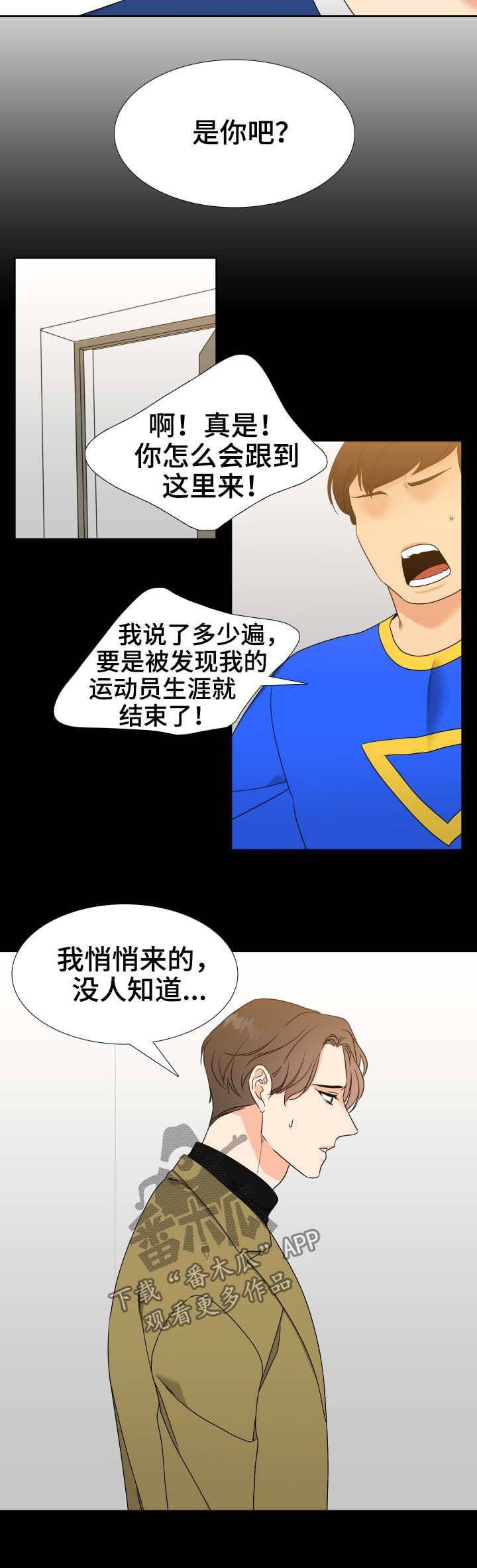 第54章：命运