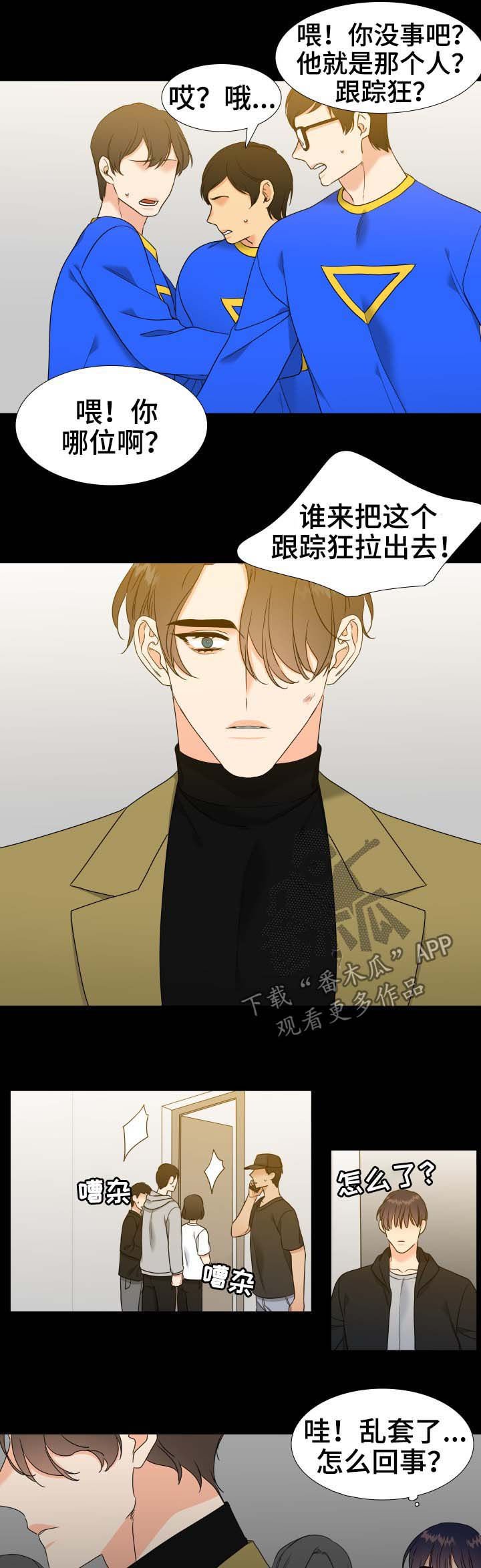 第54章：命运