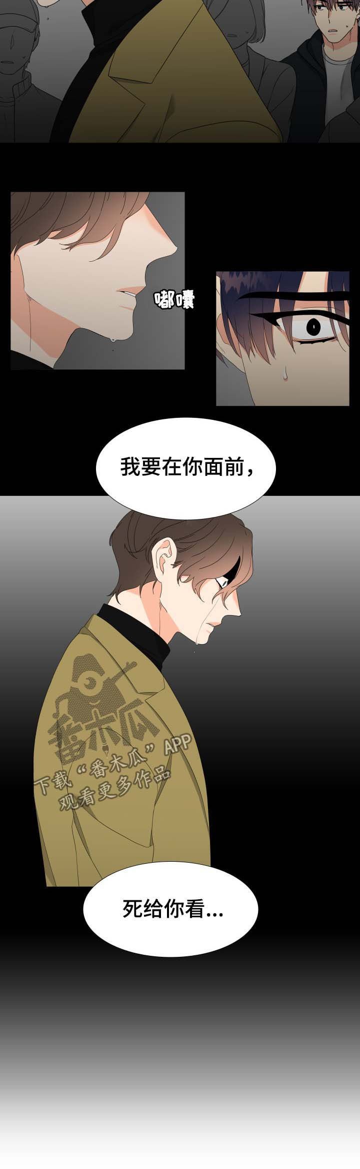 第54章：命运