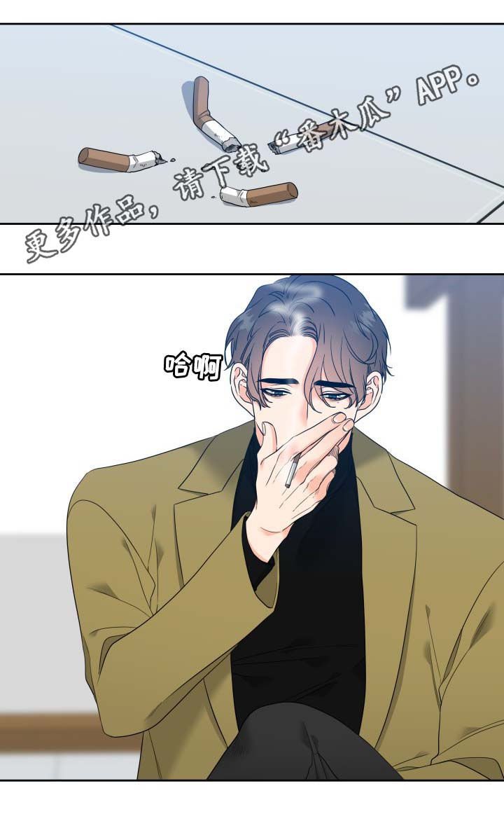 第55章：明明是温的