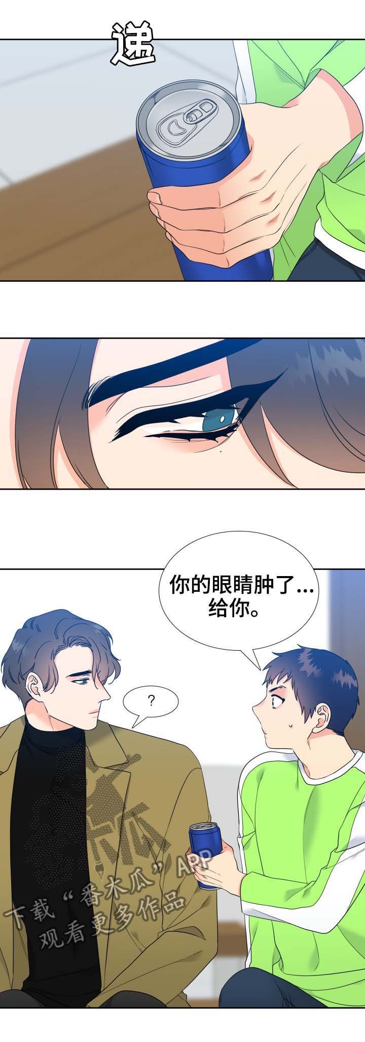 第55章：明明是温的