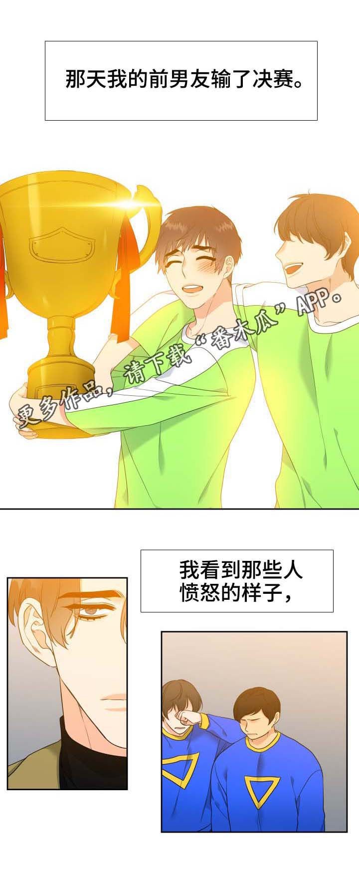 第56章：相似的人