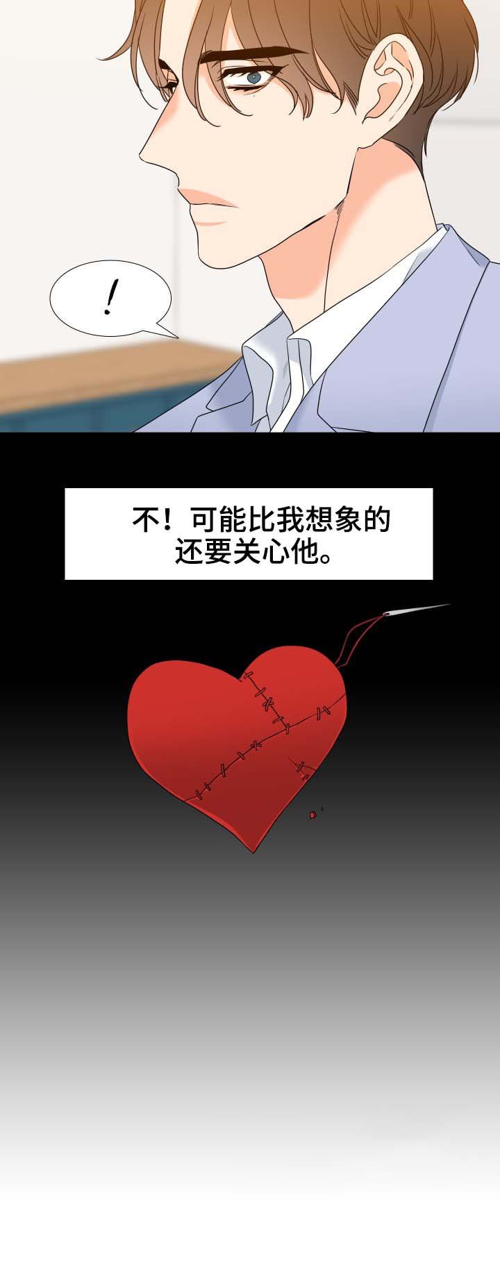第56章：相似的人