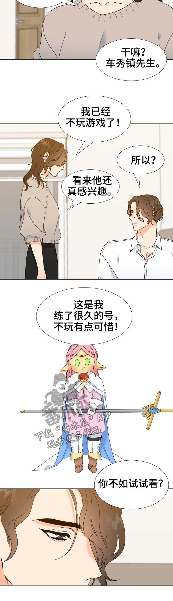 第57章：出国