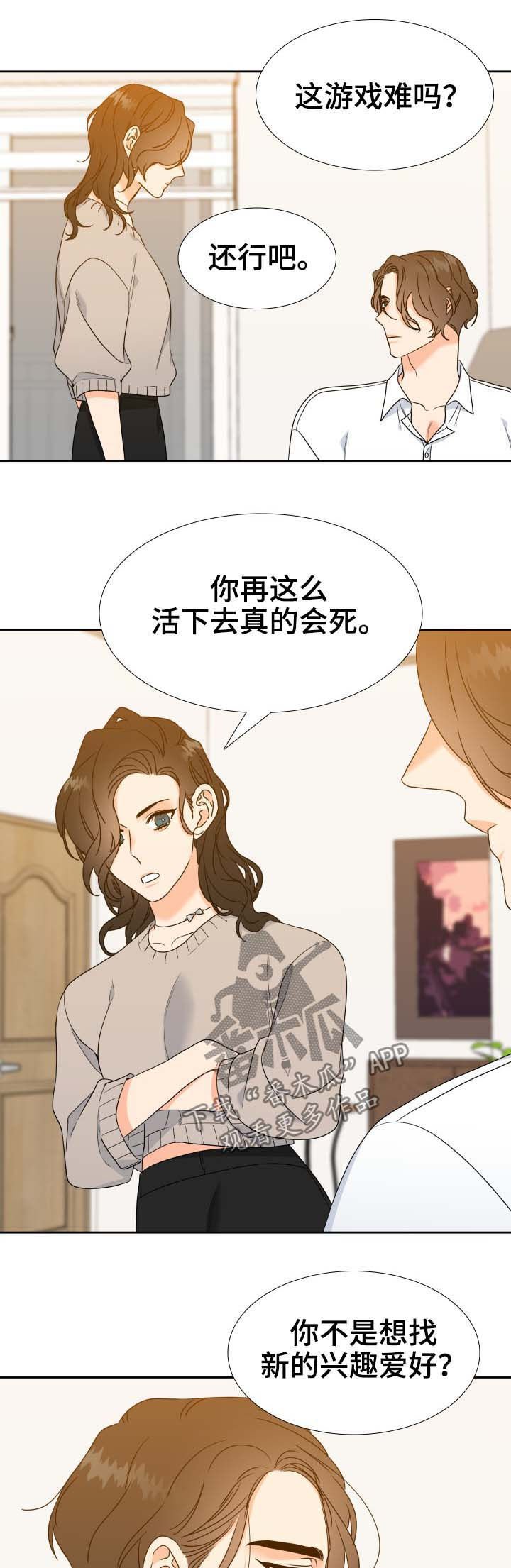 第57章：出国
