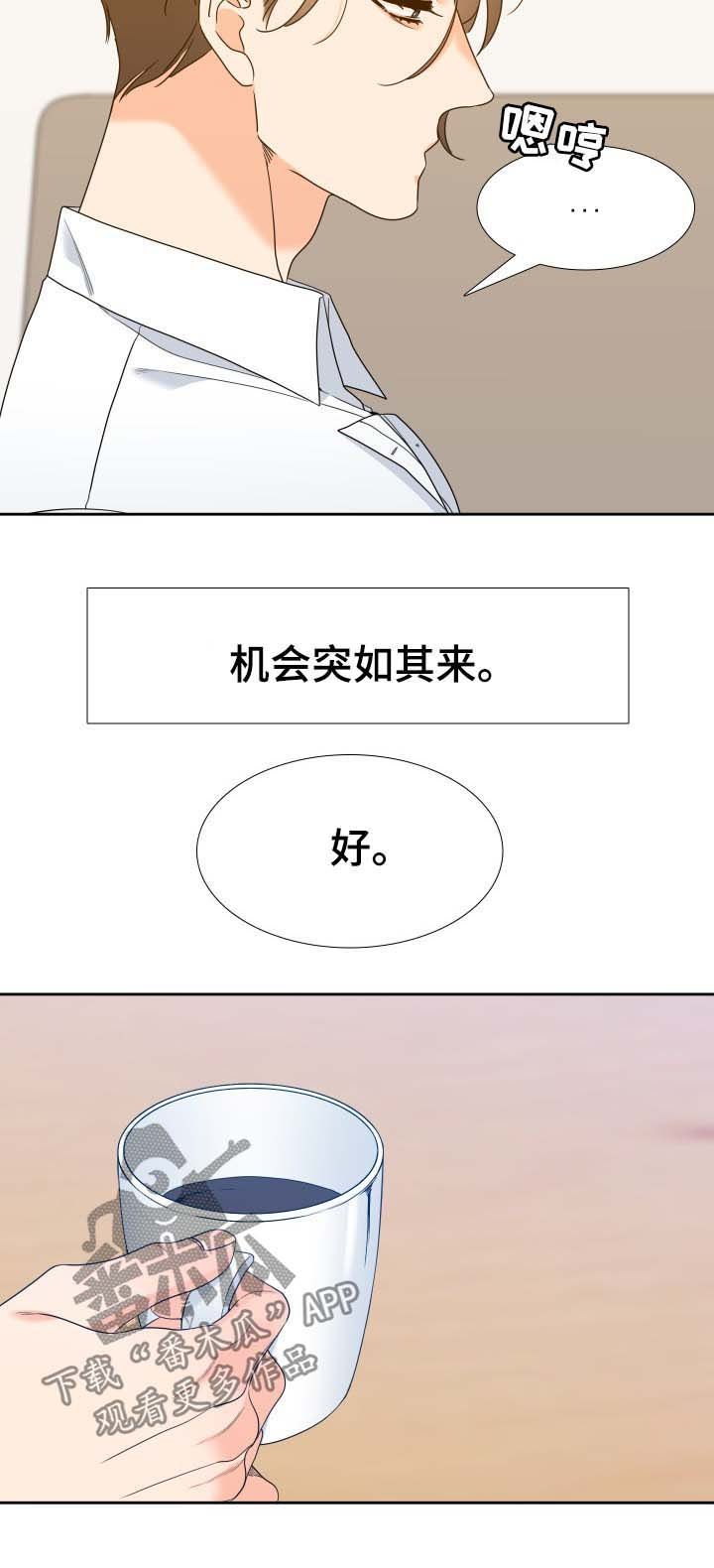 第57章：出国