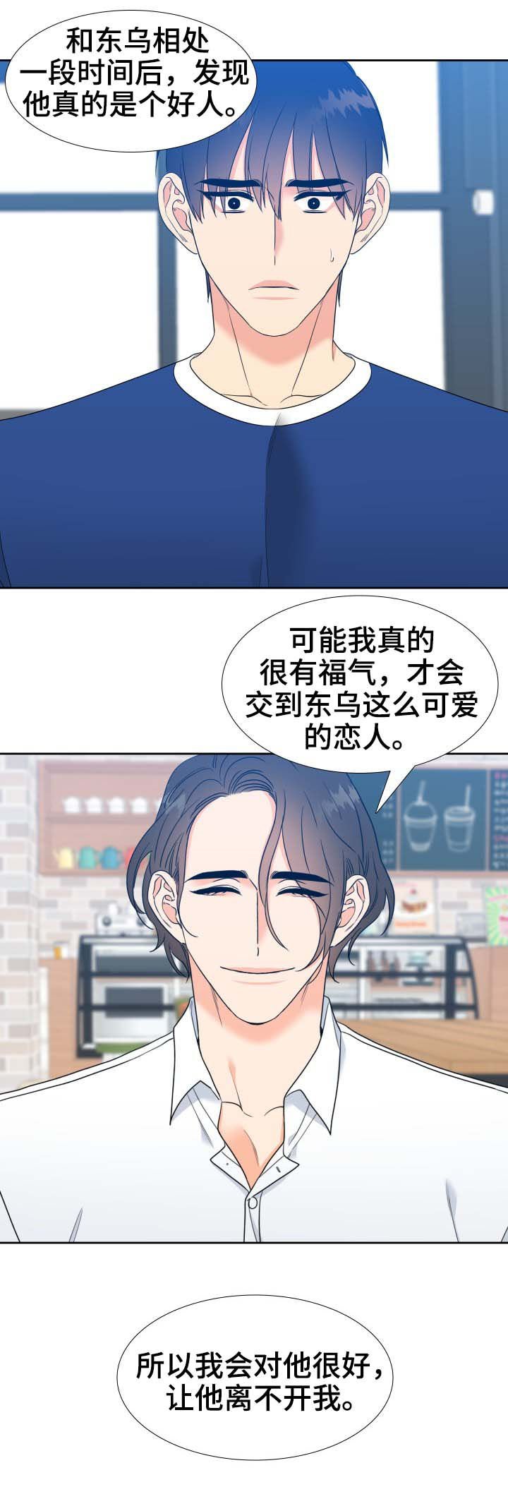 第57章：出国